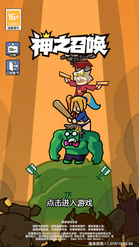 ֮ٻιٷ 1.0.23׿ͼ1