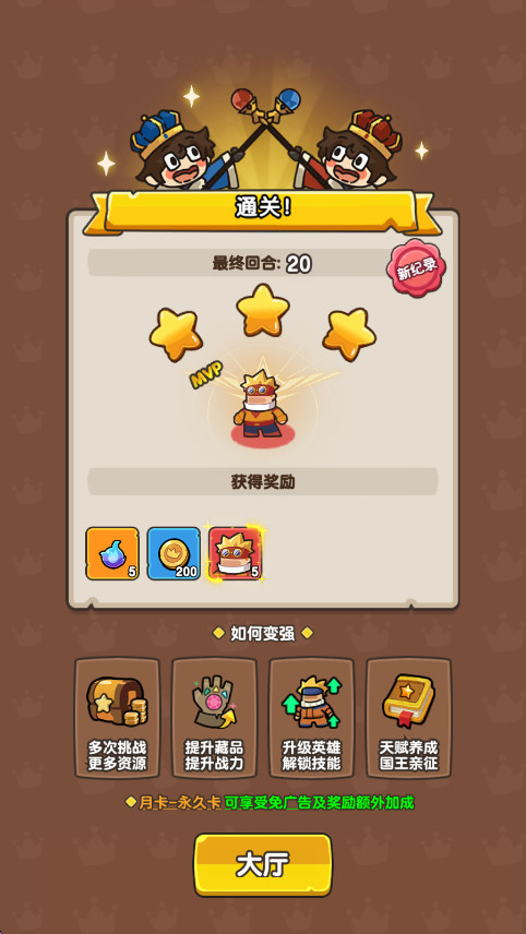 ֮ٻιٷ 1.0.23׿ͼ3