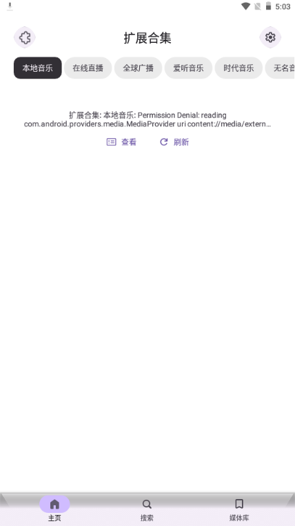 Rhythm 2025 v3.0.826ٷͼ0