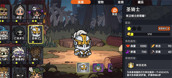 Ӣ֮ذӰӶʷ°汾 1.2.3İͼ1