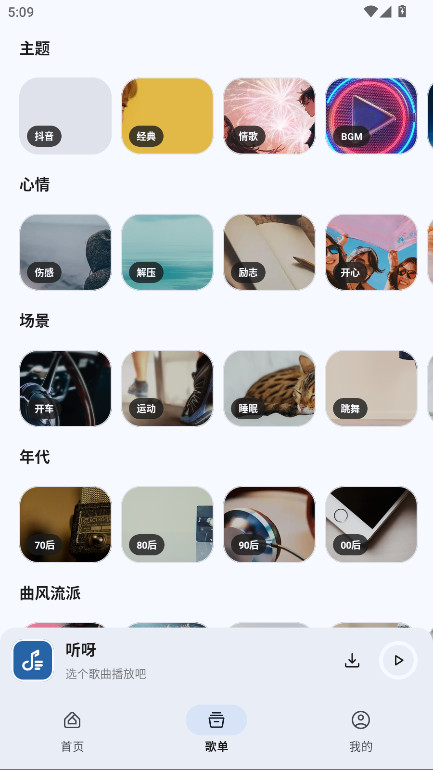 ѽapp޹ 1.0.0׿ͼ2