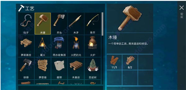 ľ(Raft Online)ͼ2