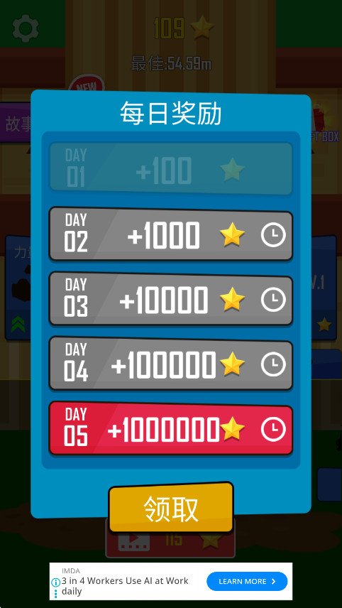 ׳ϵ°(Buddy Toss) 1.67׿ͼ2