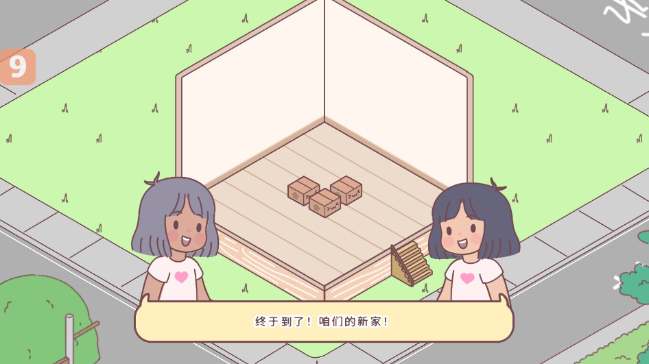 䰮ò˵İ(Pocket Love) 3.103.0׿ͼ1