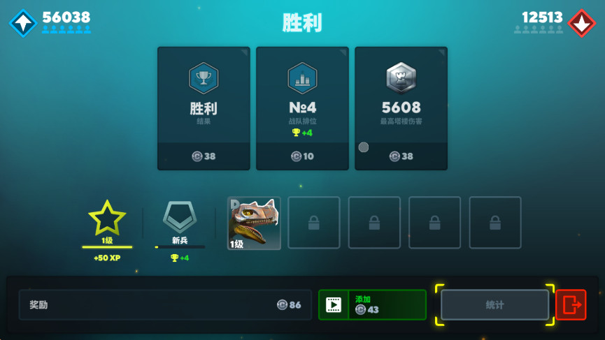 Сֻ(Dino Squad) 0.28.0׿ͼ2