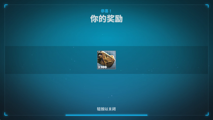 Сֻ(Dino Squad) 0.28.0׿ͼ0