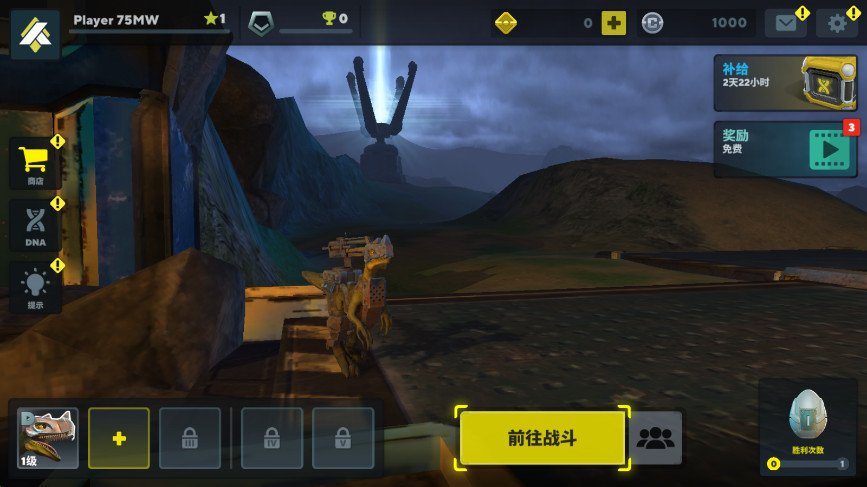 Сֻ(Dino Squad) 0.28.0׿ͼ3