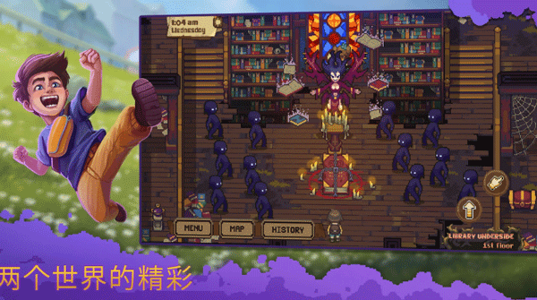 盛放小镇中文版(Bloomtown a Different Story)截图0