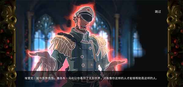 °汾(EbenezerAndTheInvisibleWorld) 1.1.6f2׿ͼ0