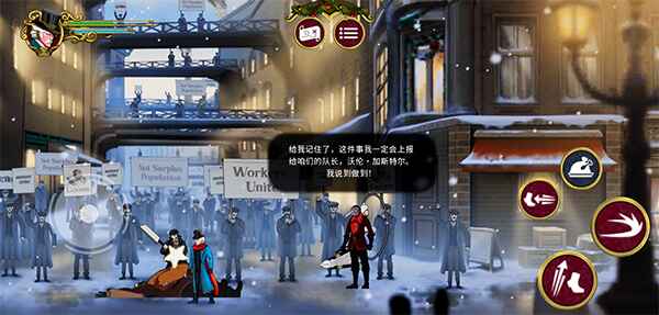 °汾(EbenezerAndTheInvisibleWorld) 1.1.6f2׿ͼ3