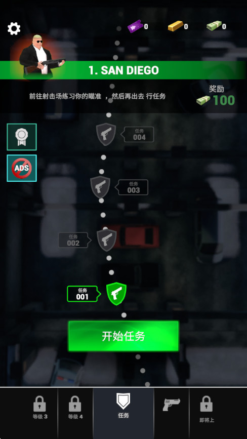 救援警察游戏最新版本(Rescue Cop)截图2