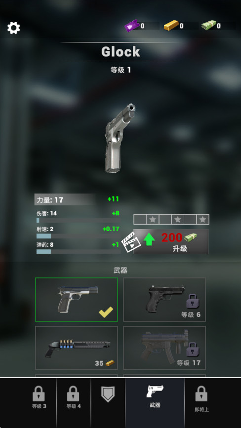 救援警察游戏最新版本(Rescue Cop)截图1
