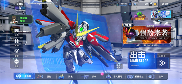 SDҴG°汾 1.7.1׿ͼ0