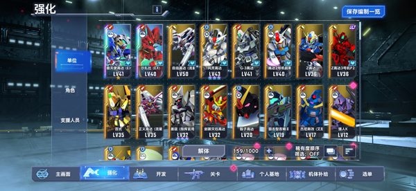 SDҴG°汾 1.7.1׿ͼ3