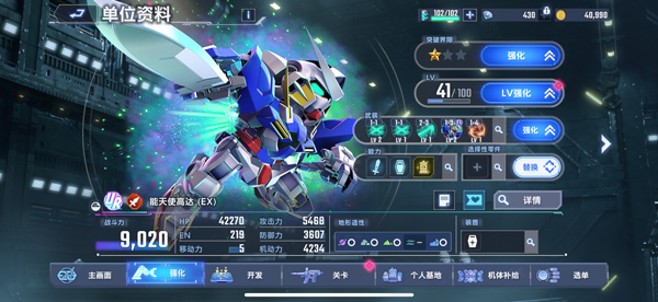 SDҴG°汾 1.7.1׿ͼ2