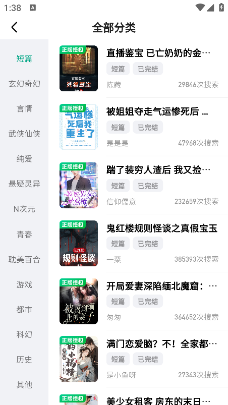 ķС˵ 2.9.0°汾ͼ0