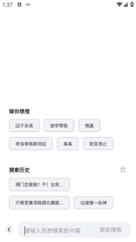 ķС˵ 2.9.0°汾ͼ1