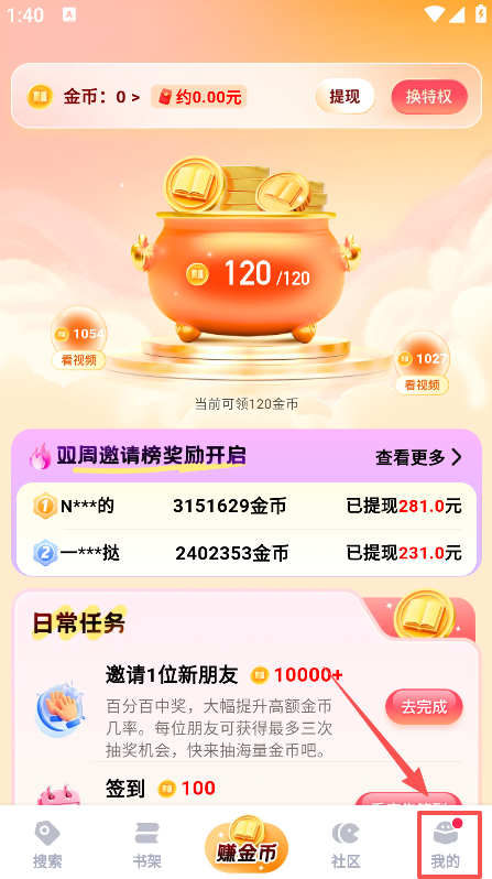 ķС˵ 2.9.0°汾ͼ3