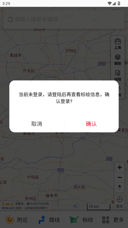 ͼɽappٷ 3.0.9°ͼ0