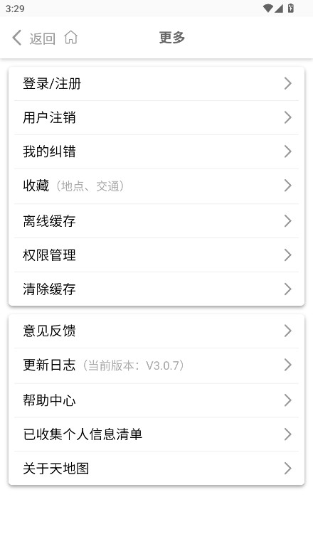 ͼɽappٷ 3.0.9°ͼ1