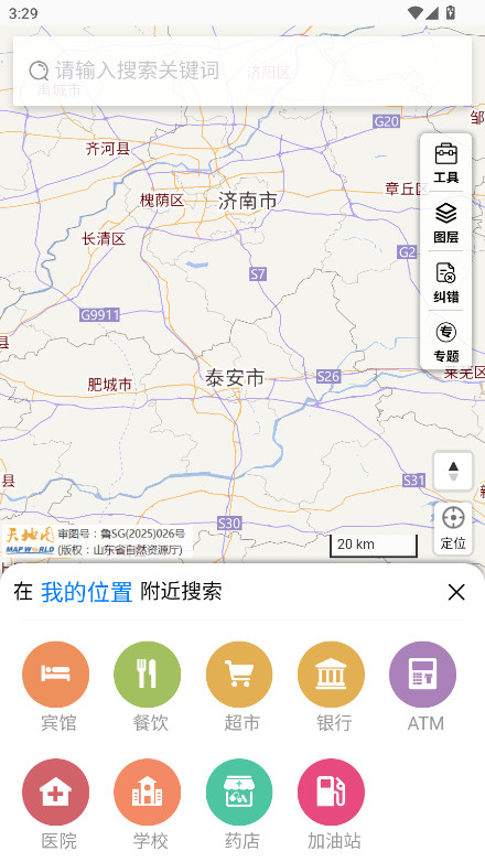 ͼɽappٷ 3.0.9°ͼ2