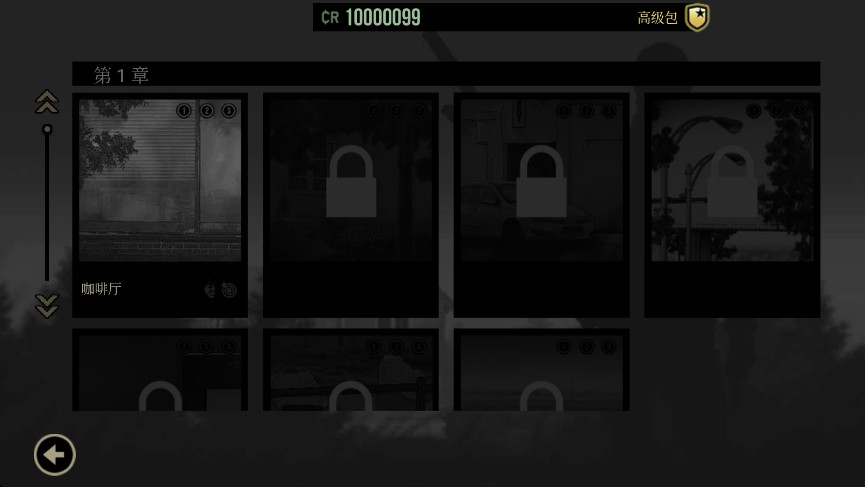 孤狼无限金币版截图1
