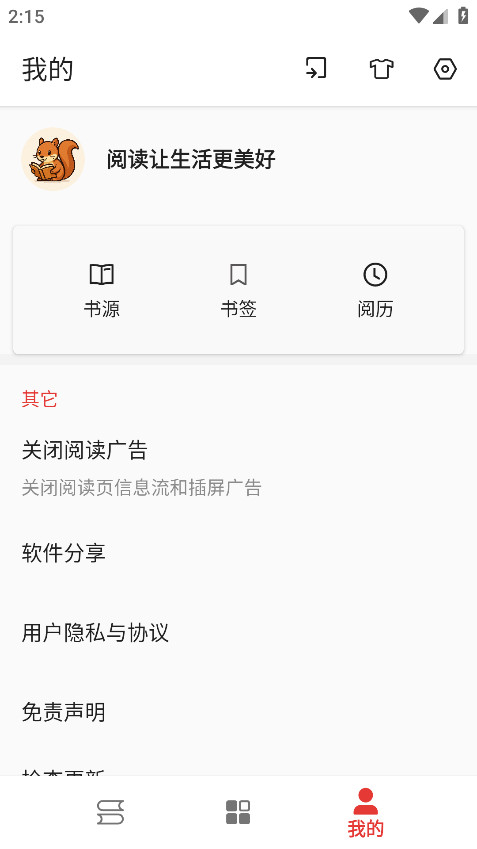 ͩͩĶapp 1.0.0׿ͼ0