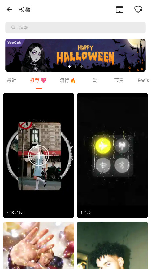 YouCutƵ༭רҵ 1.692.1211׿ͼ0