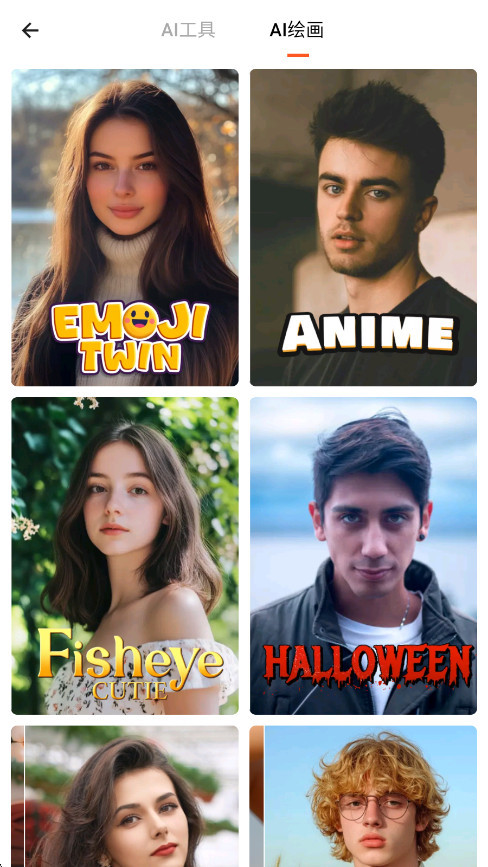 YouCutƵ༭רҵ 1.692.1211׿ͼ3