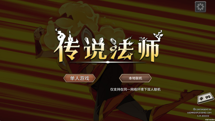 ˵ʦʰٷ(Wizard of Legend) 1.24.30008°ͼ0