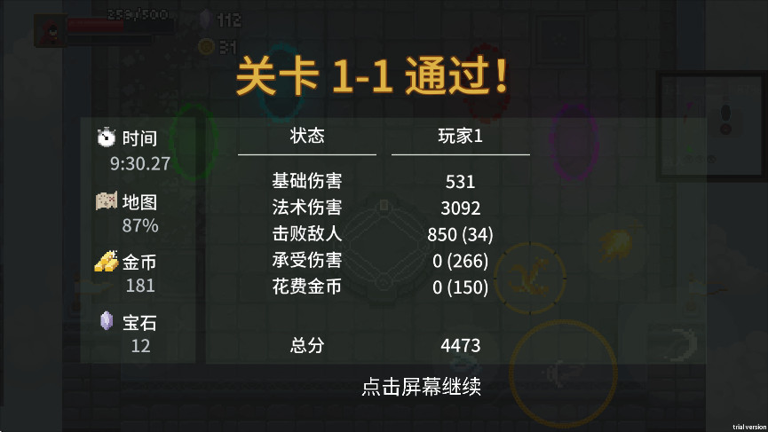 ˵ʦʰٷ(Wizard of Legend) 1.24.30008°ͼ1