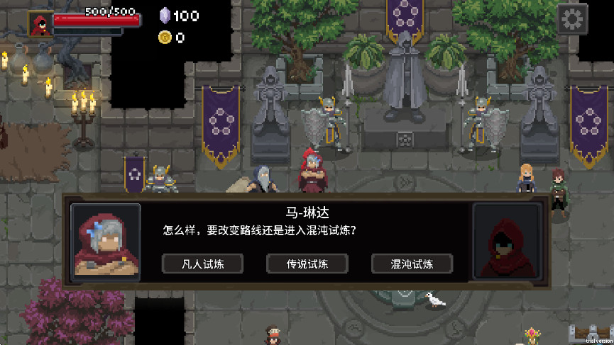 ˵ʦʰٷ(Wizard of Legend) 1.24.30008°ͼ3