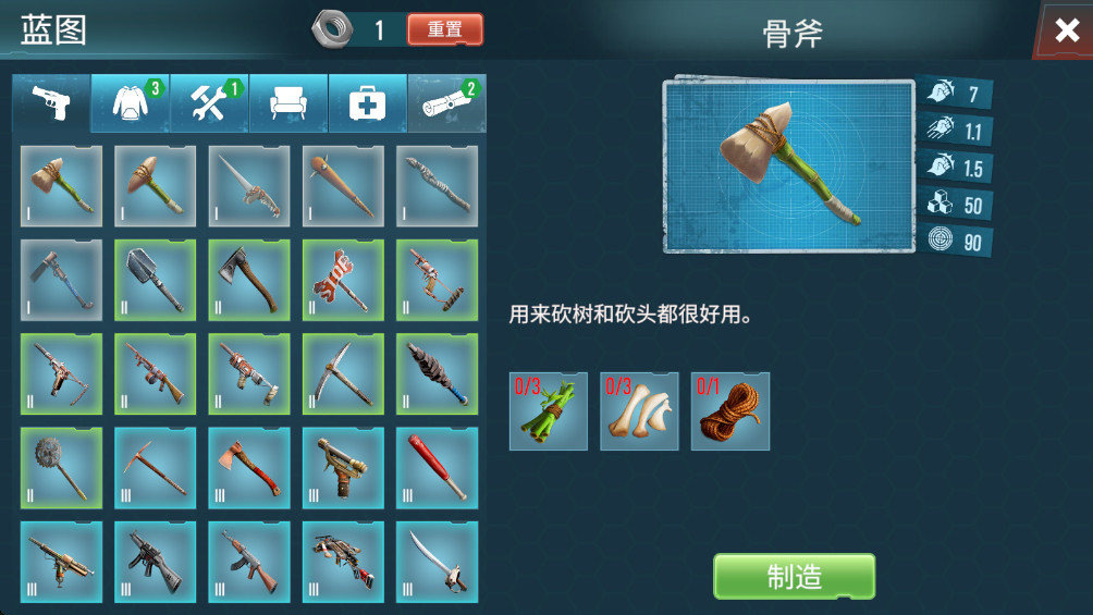 生存专家入侵最新版(Survival Point)截图0