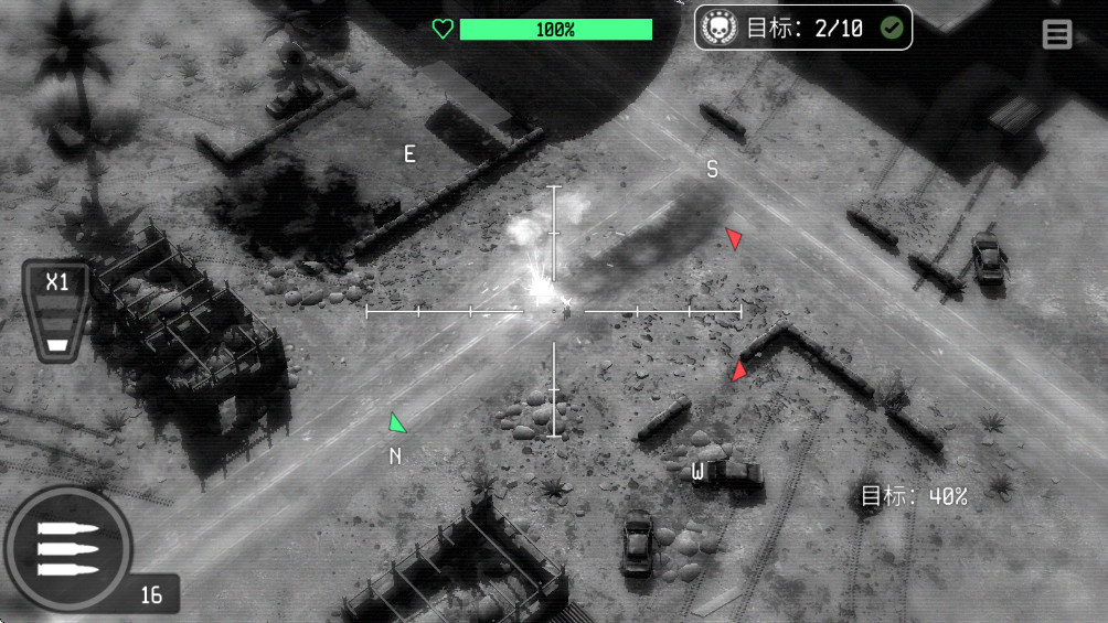 ս˻½ը°(War Drone) 500183ٷͼ2