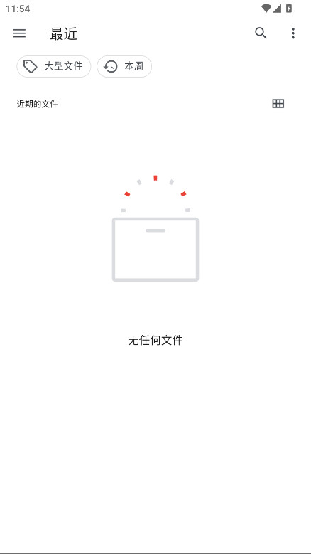 ͬٷ 3.0.25.5.27.DEV׿ͼ1