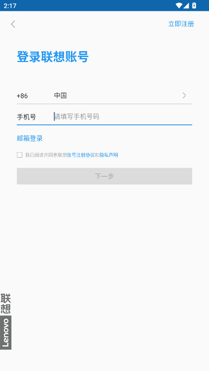 ܴ洢app° 1.0.15׿ͼ1