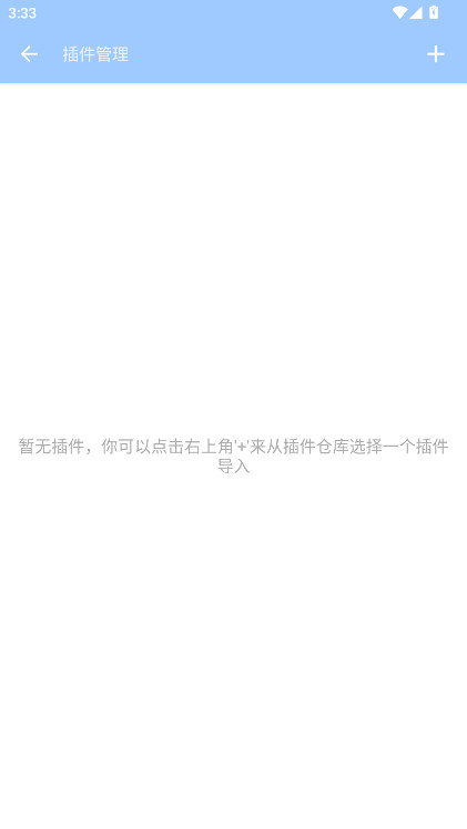 С3.3.8ץƽ(HttpCanary) 3.3.8׿ͼ3