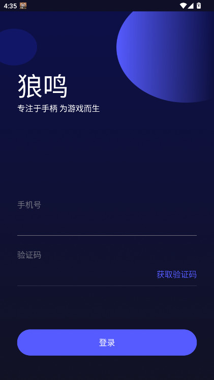 ֱapp°汾 1.4.0׿ͼ4