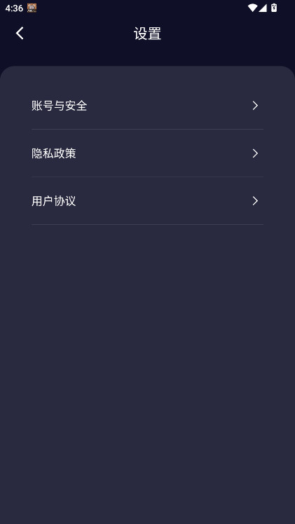 ֱapp°汾 1.4.0׿ͼ3