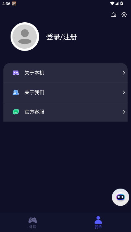 ֱapp°汾 1.4.0׿ͼ2