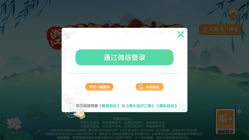 °汾2026 1.5.4׿ͼ2