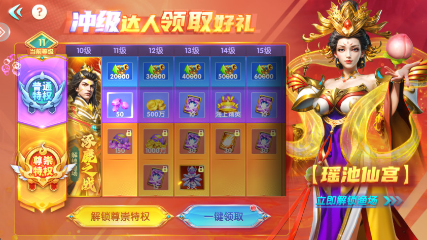 捕鱼大赛最新版截图1
