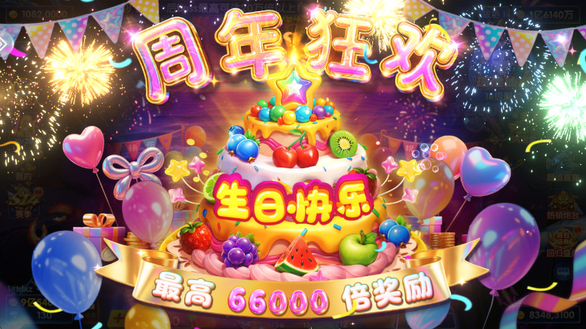 捕鱼大赛最新版截图2