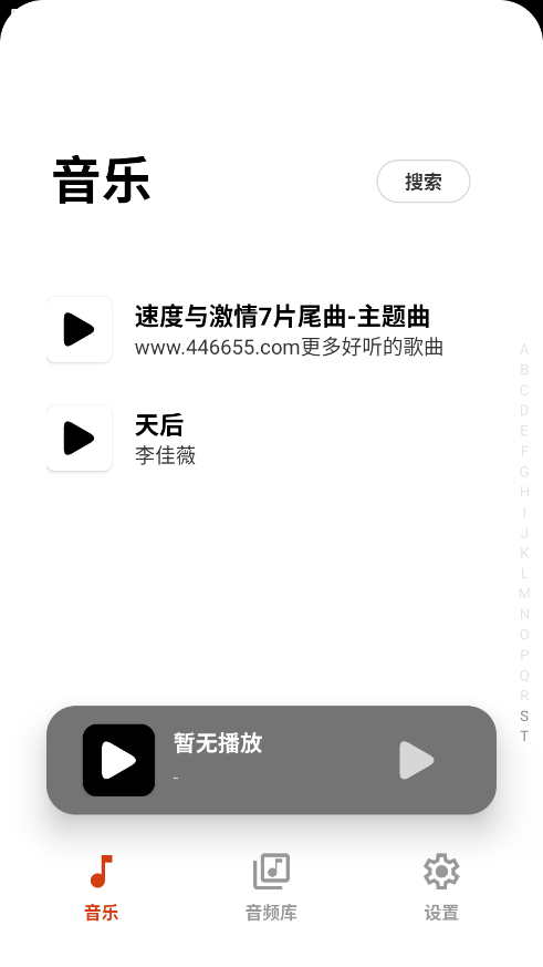 Salam Player 1.0.0-git׿ͼ0