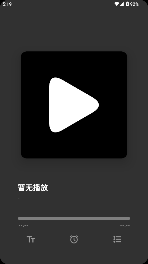 Salam Player 1.0.0-git׿ͼ3