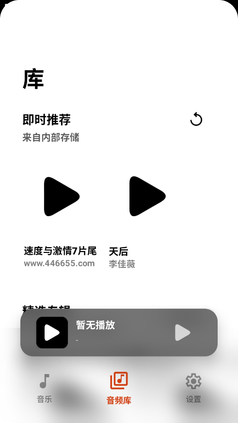 Salam Player 1.0.0-git׿ͼ1