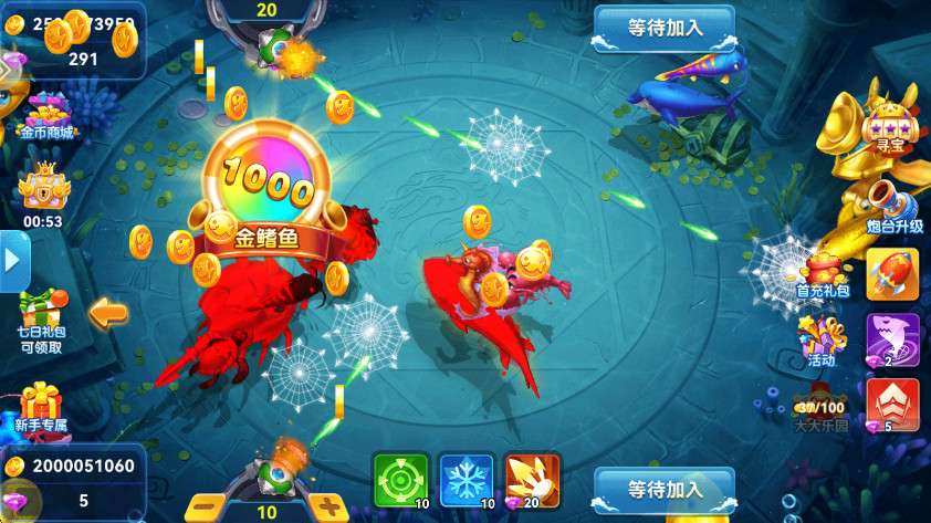 千炮捕鱼电玩城最新版本截图1