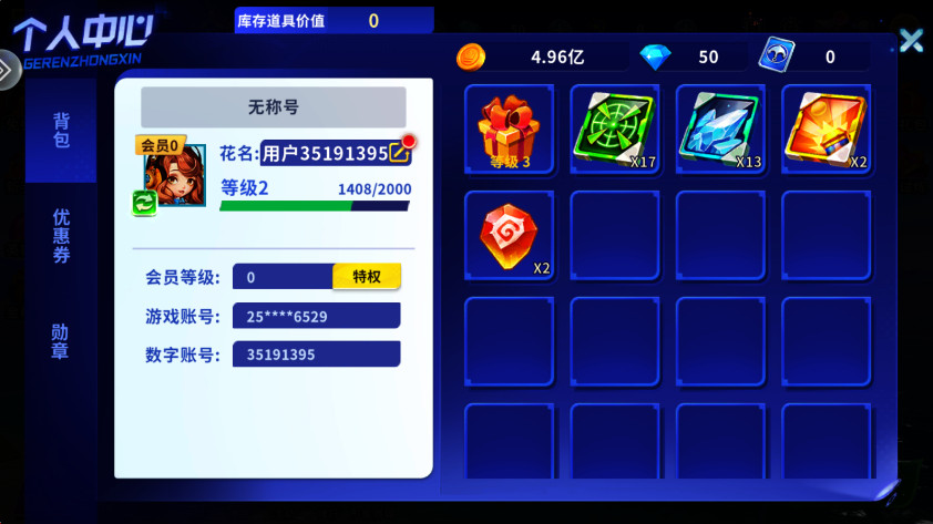 大神捕鱼最新版本截图1