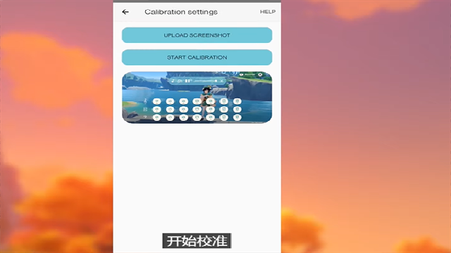 Genshin Music° 5.0.9׿ͼ2