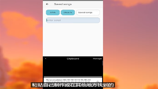 Genshin Music° 5.0.9׿ͼ3
